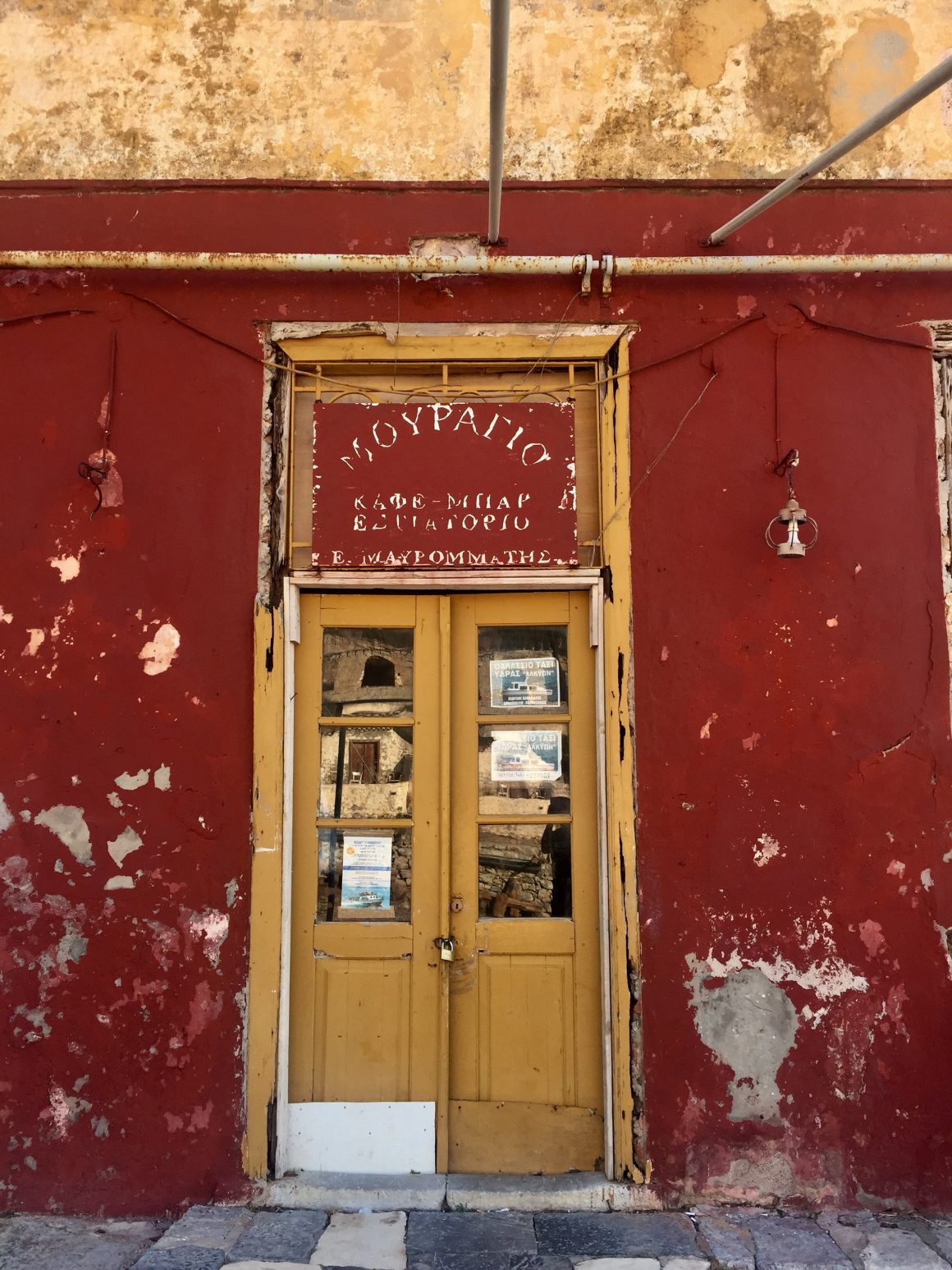 La devanture d'une boutique sur l'île Hydra en Grèce